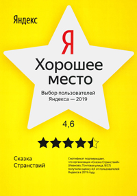 yandex